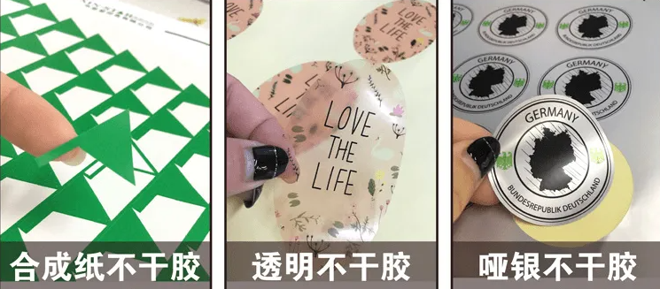 關于初級不干膠標簽的特點